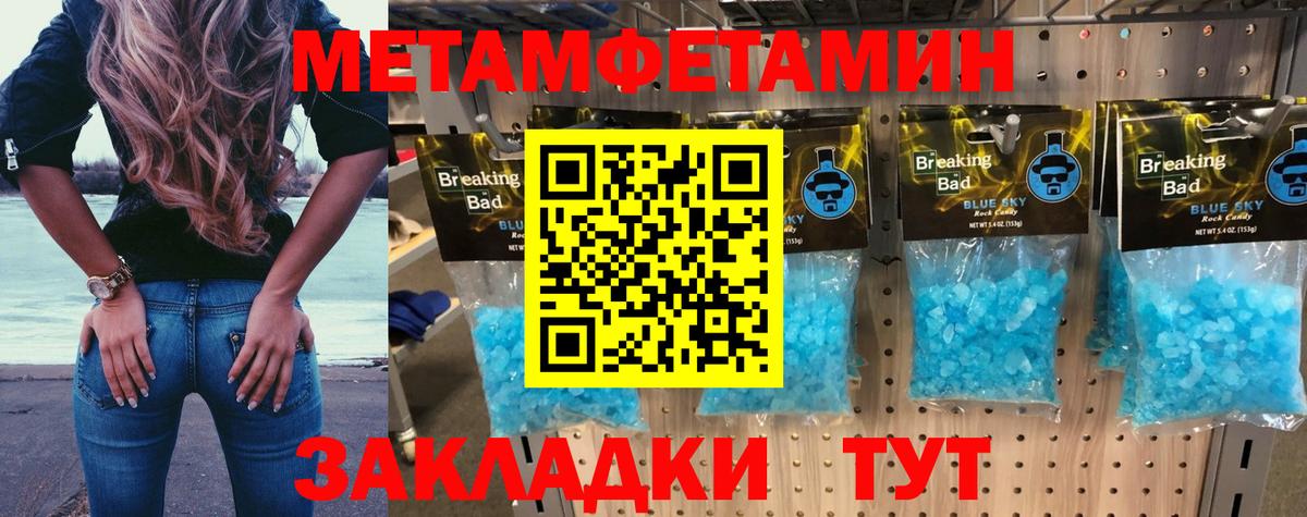 Амфетамин Premium Кингисепп