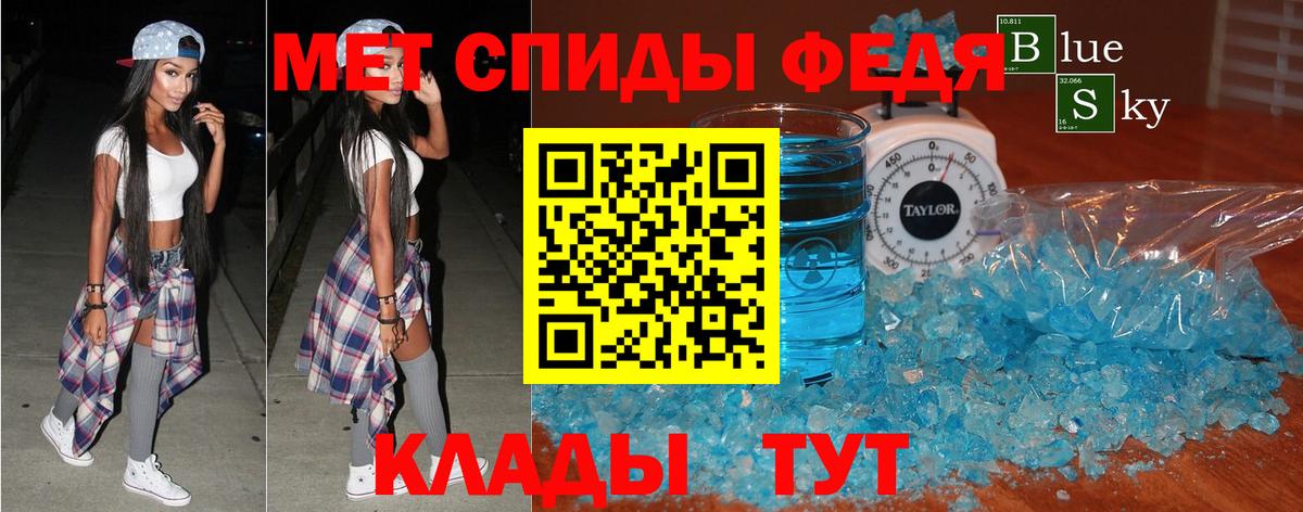 АМФ  Амфетамин Premium  АМФЕТАМИН  Вход с VPN  Кингисепп 