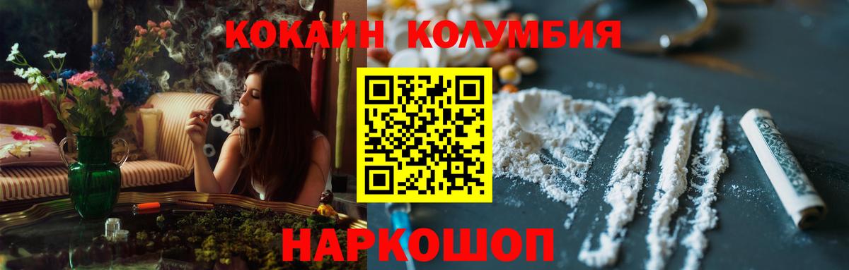 Кингисепп  Cocaine Боливия  Вход с VPN 