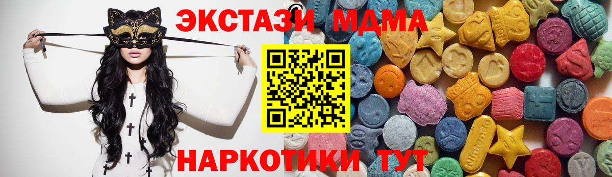 Экстази DUBAI Кингисепп