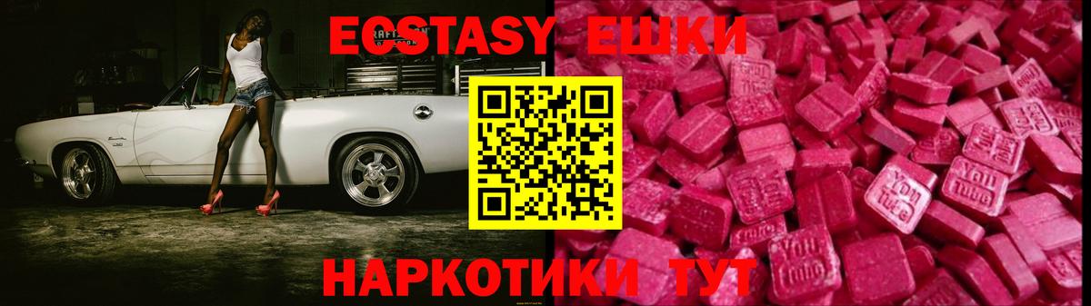 Кингисепп  Экстази XTC  Ecstasy louis Vuitton  Вход с VPN 