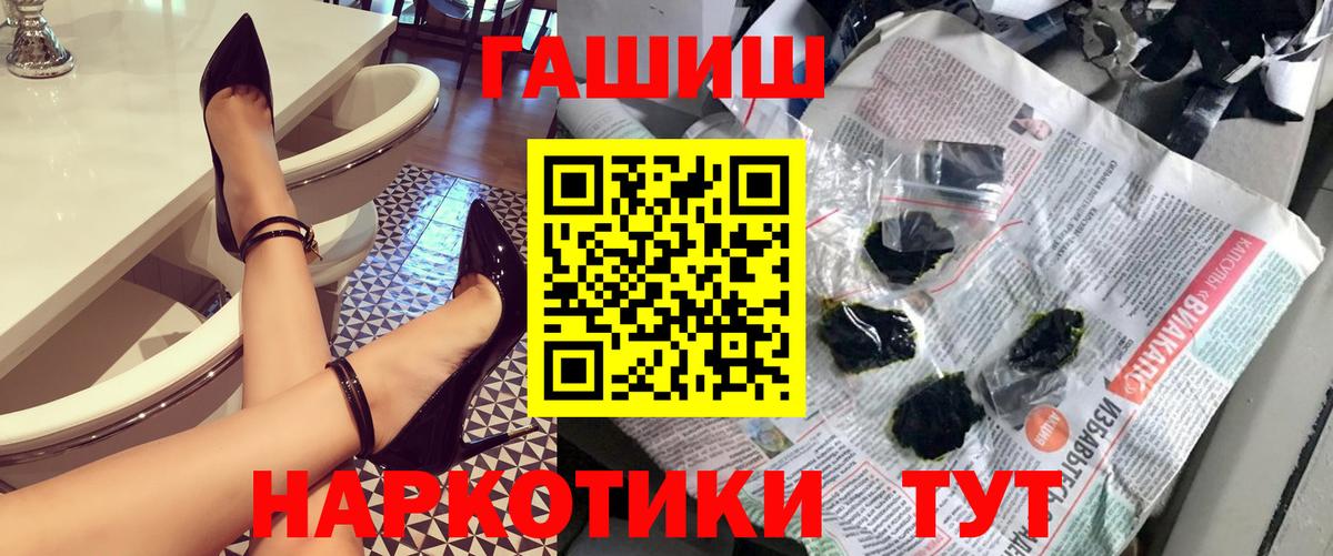 ГАШИШ индика сатива Кингисепп