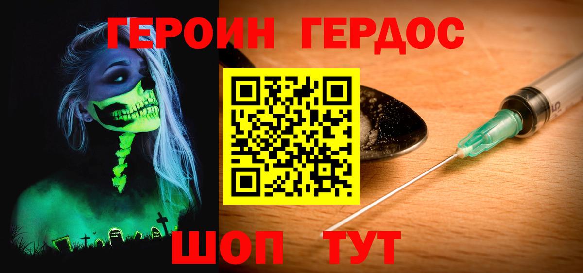 Гашиш Кингисепп