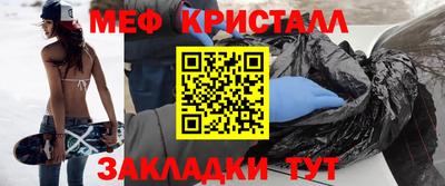 прущая мука Конаково