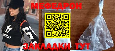 прущая мука Конаково
