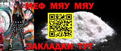 стаф Коммунар