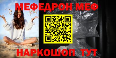 прущая мука Конаково