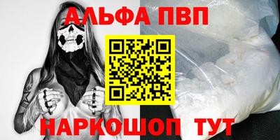 прущая мука Конаково