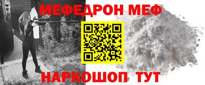 прущая мука Конаково