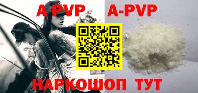 прущая мука Конаково