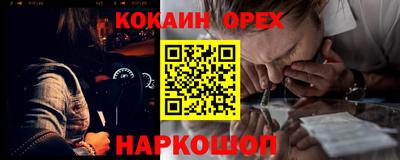 прущая мука Конаково