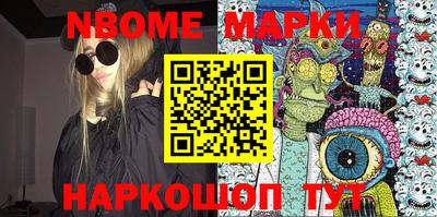 гашишное масло Комсомольск-на-Амуре