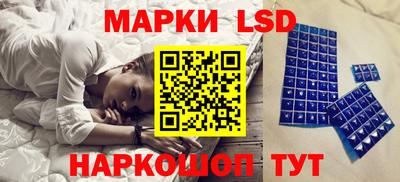 стаф Коммунар
