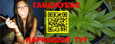 гашишное масло Комсомольск-на-Амуре