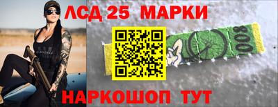 гашишное масло Комсомольск-на-Амуре