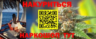 гашишное масло Комсомольск-на-Амуре