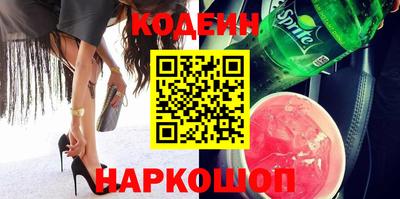 стаф Коммунар