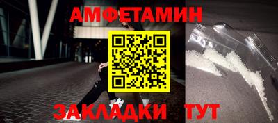 прущая мука Конаково