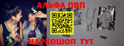 стаф Коммунар