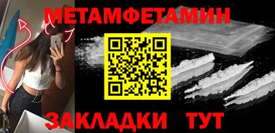 стаф Коммунар