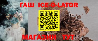 прущая мука Конаково