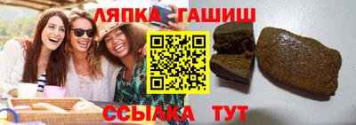 стаф Коммунар