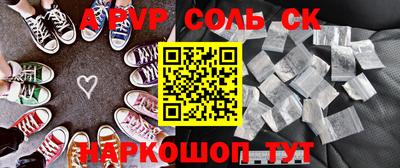 прущая мука Конаково