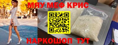 стаф Коммунар