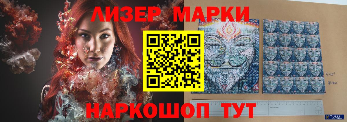 Кингисепп  Лсд 25 экстази кислота  Вход с VPN 