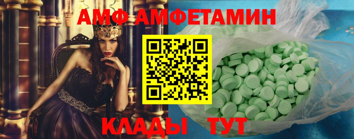 Кингисепп  Первитин кристалл  Первитин кристалл  Вход с VPN 