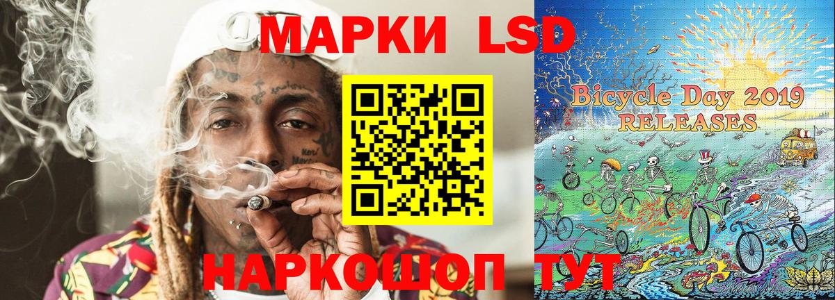 Кингисепп  Марки N-bome 1,8мг  Вход с VPN  Марки N-bome 1,8мг 