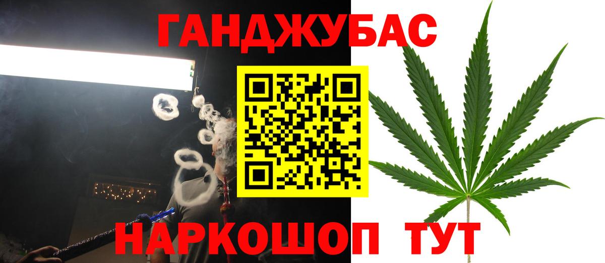 Конопля SATIVA & INDICA Кингисепп